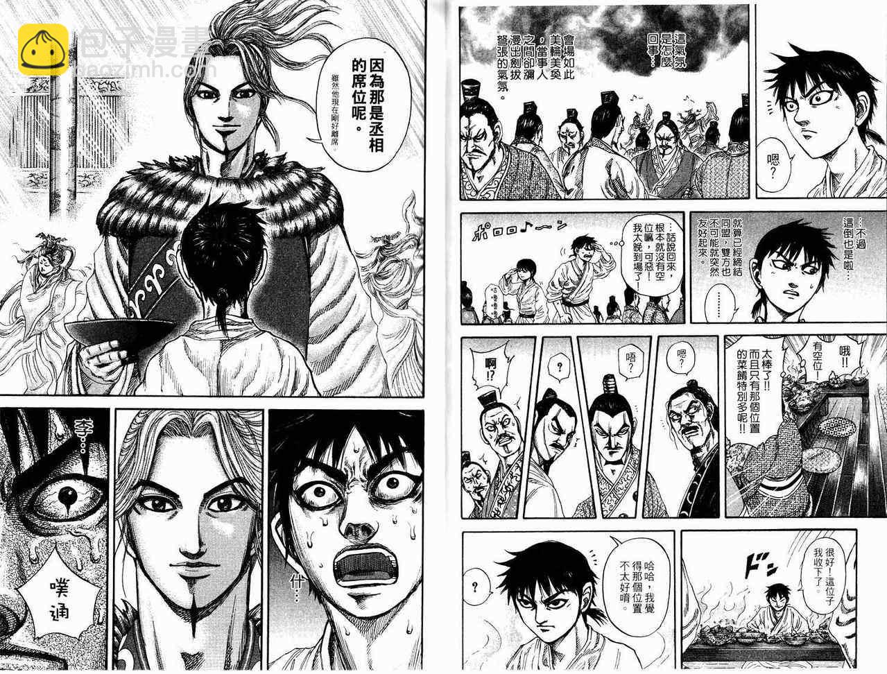 第17卷41