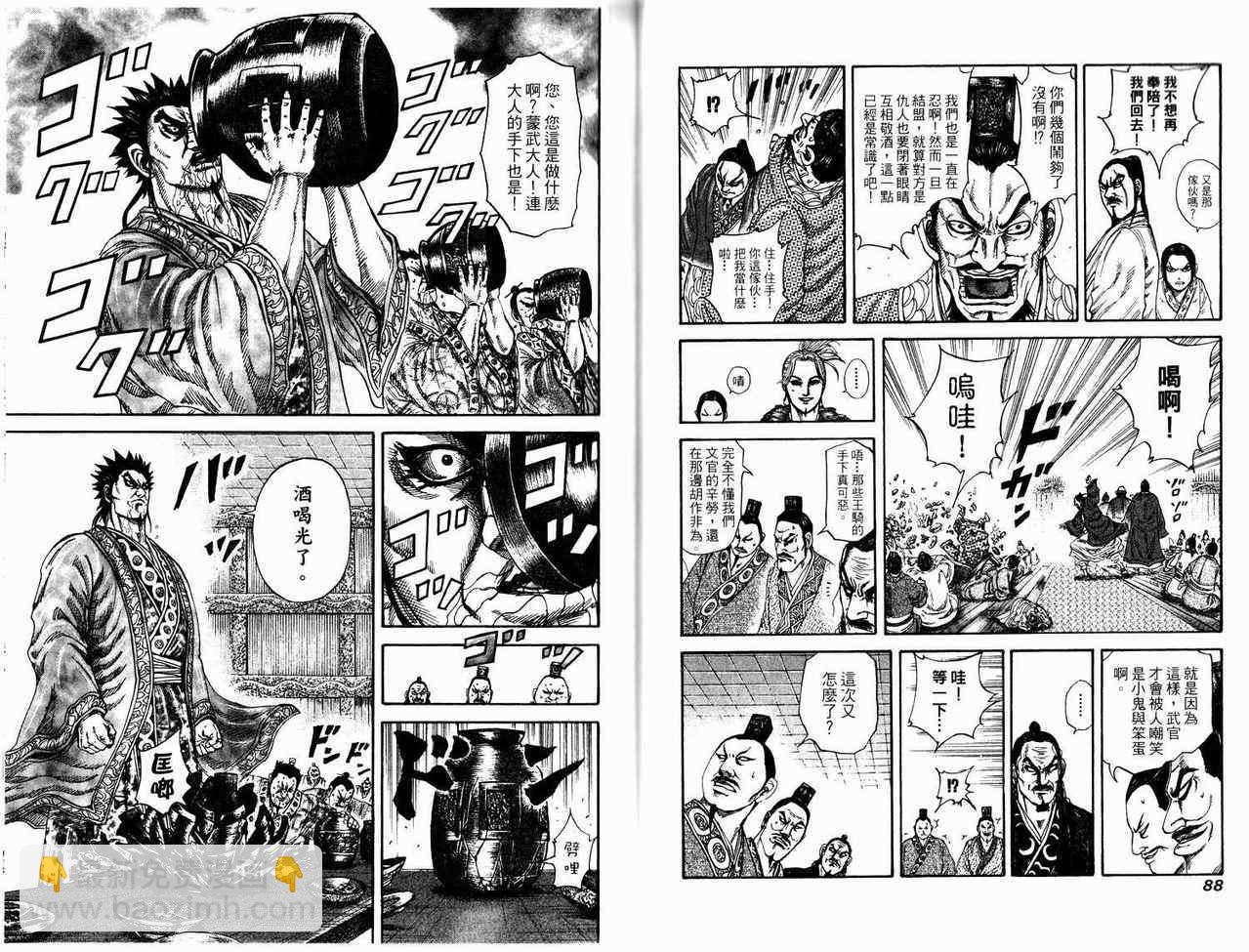 第17卷43