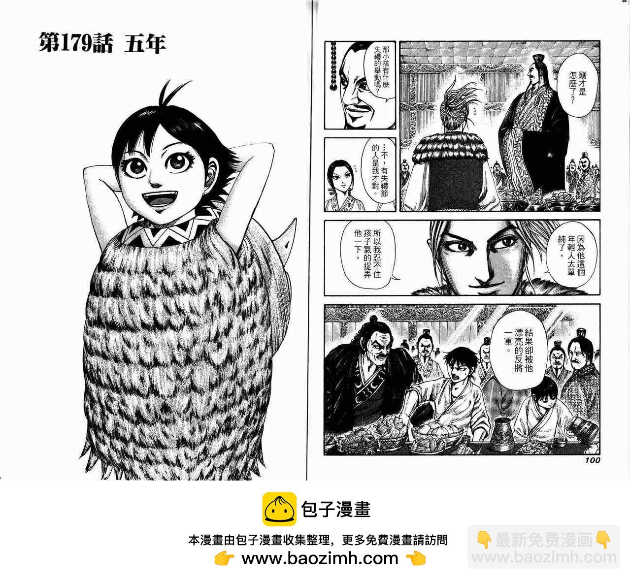 第17卷49