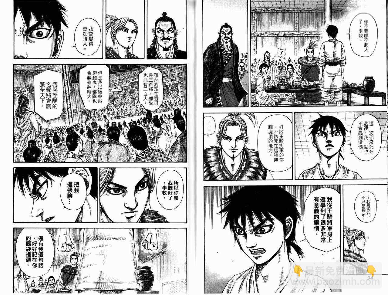 第17卷50