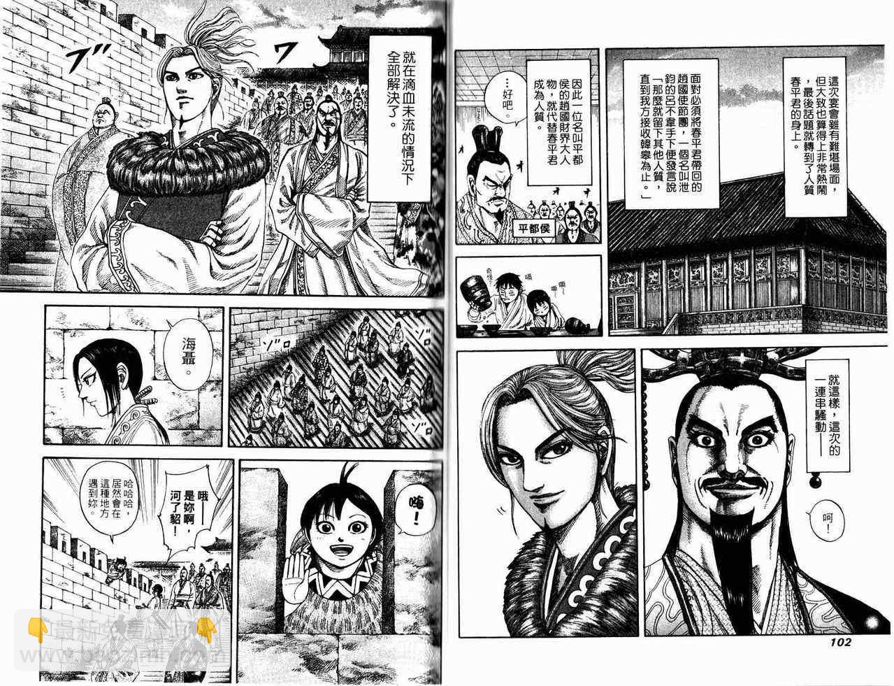 第17卷54