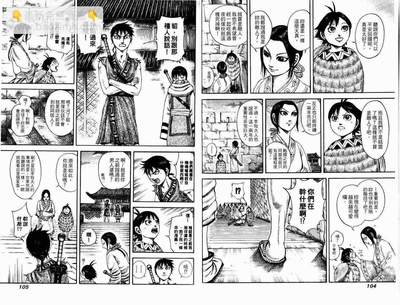 第17卷55