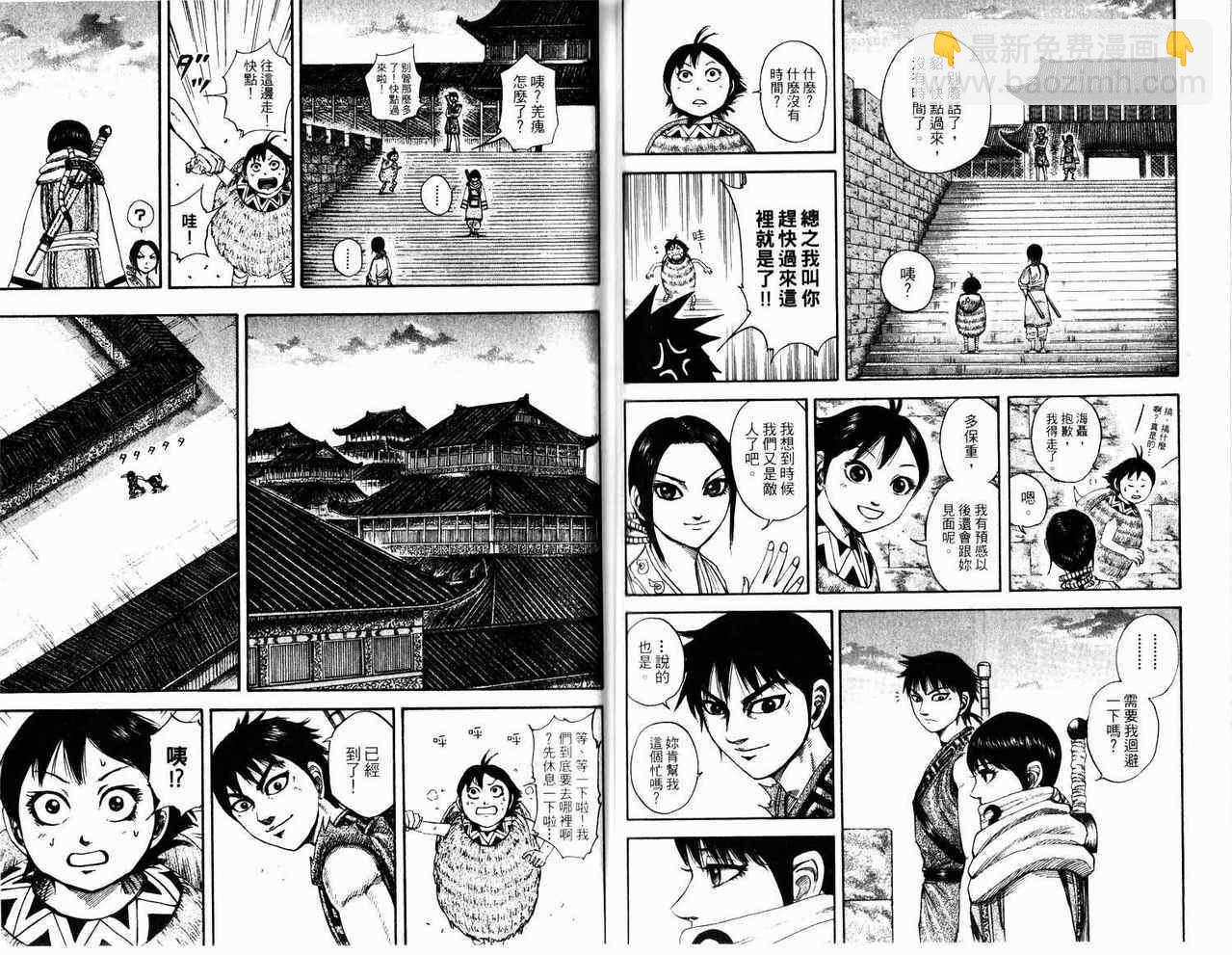 第17卷56