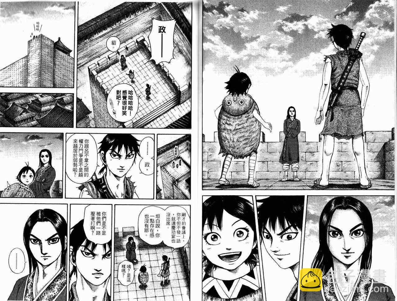 第17卷57