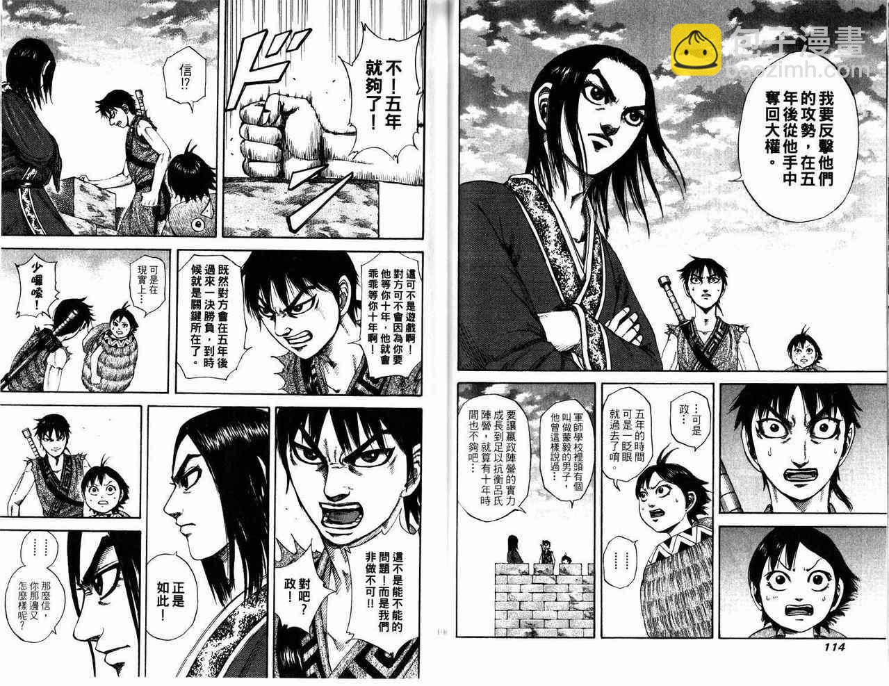 第17卷60