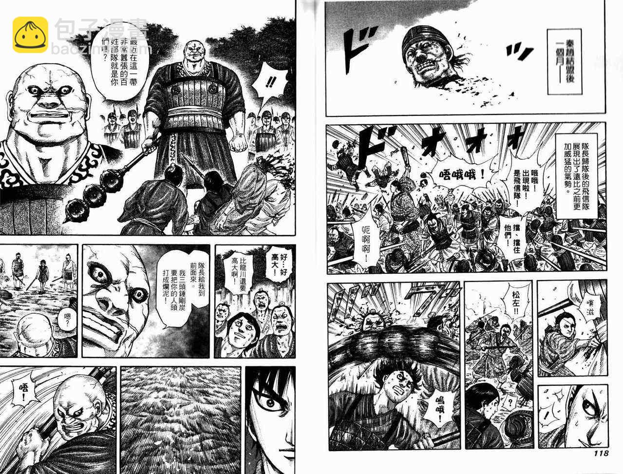 第17卷62