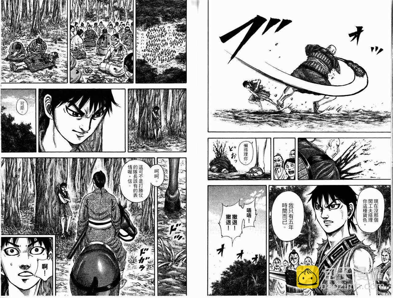 第17卷63