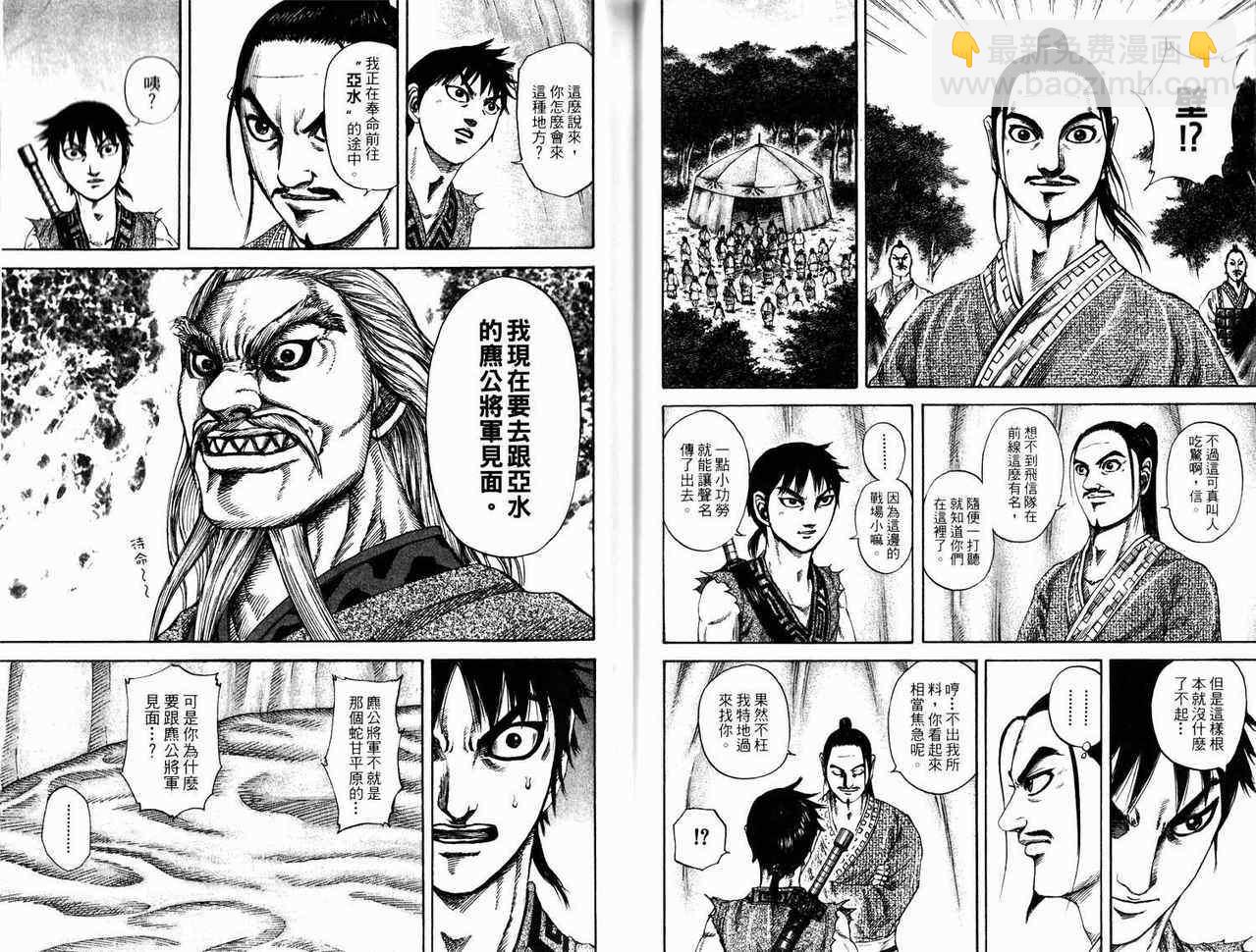 第17卷64