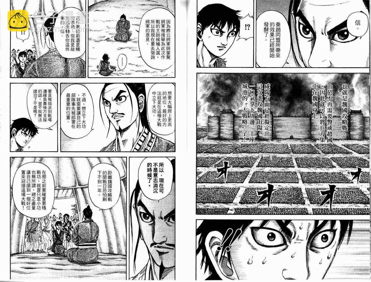 第17卷65