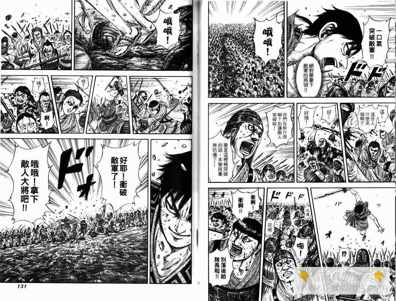 第17卷68