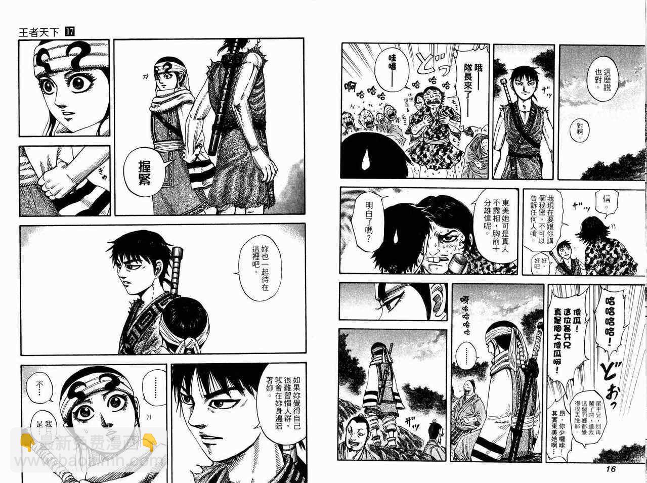 第17卷7
