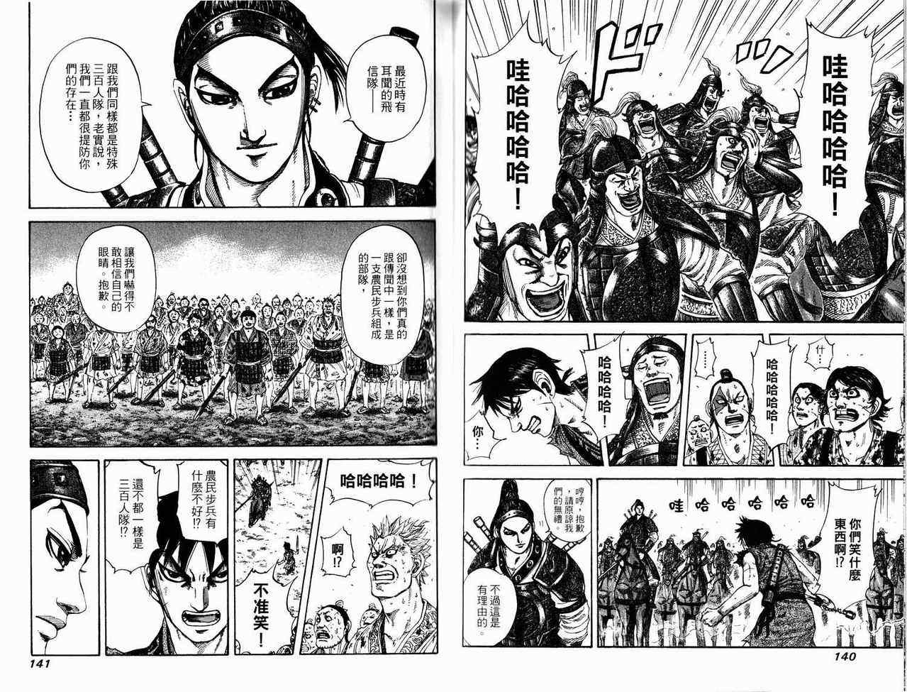 第17卷73
