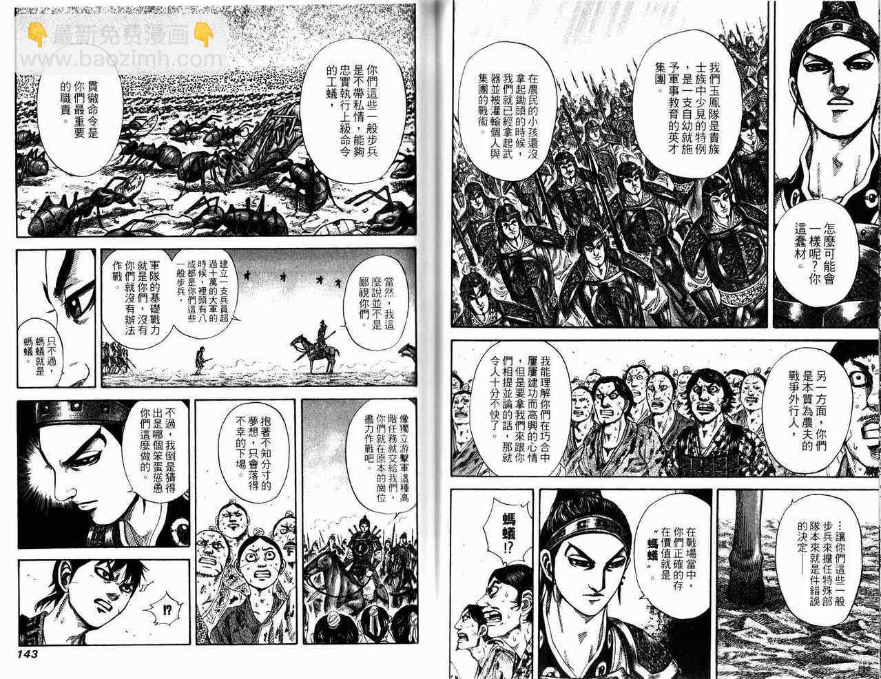 第17卷74