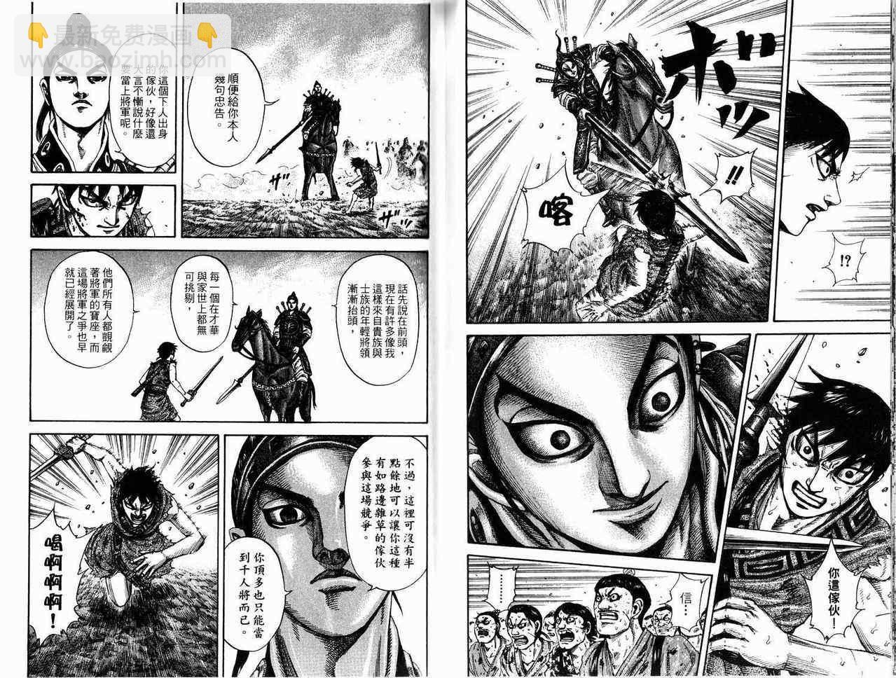 第17卷77