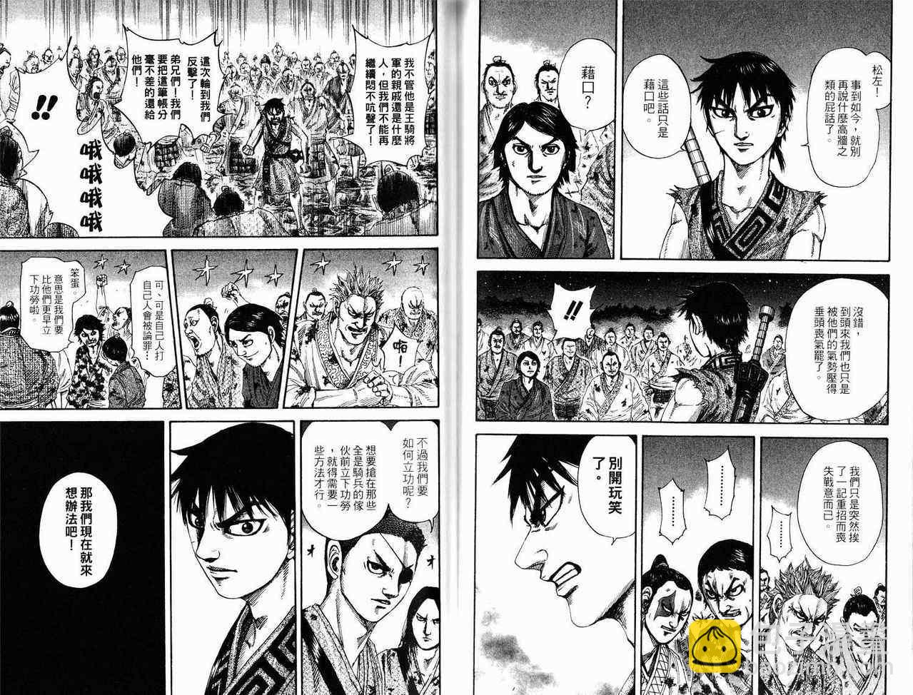 第17卷81
