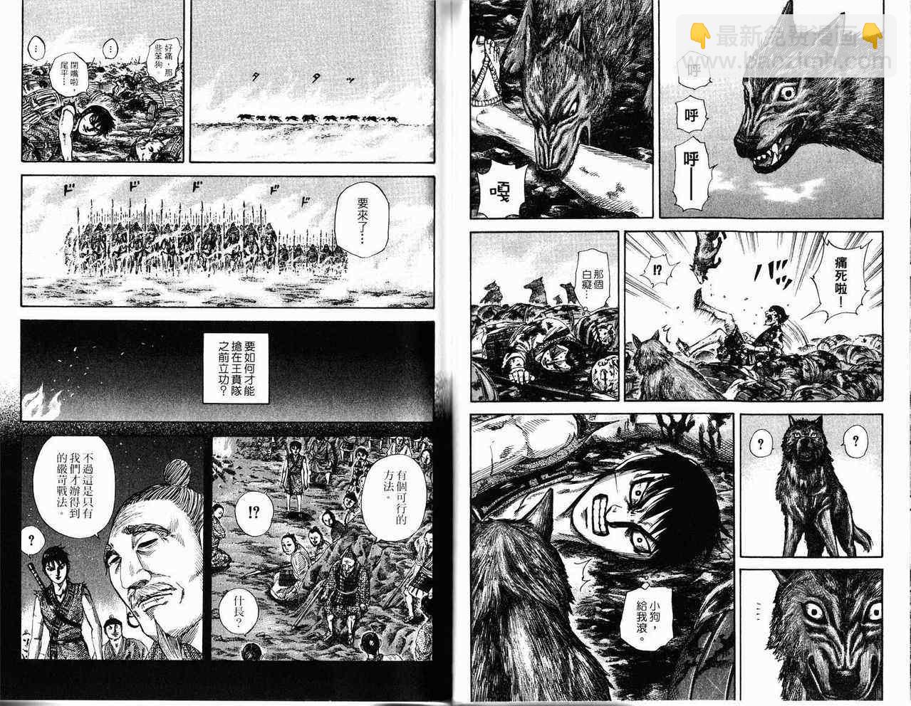 第17卷83