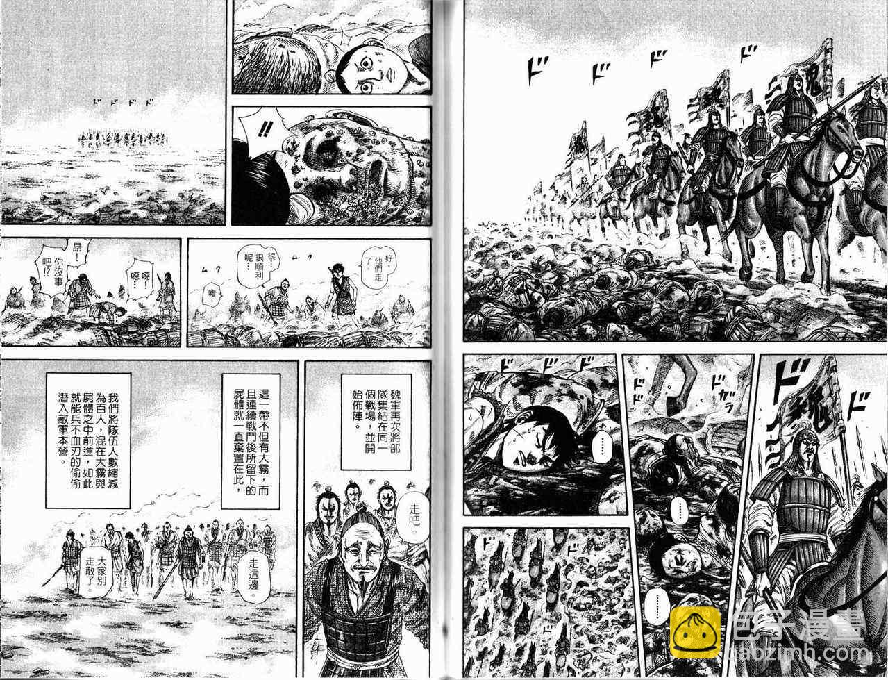 第17卷84