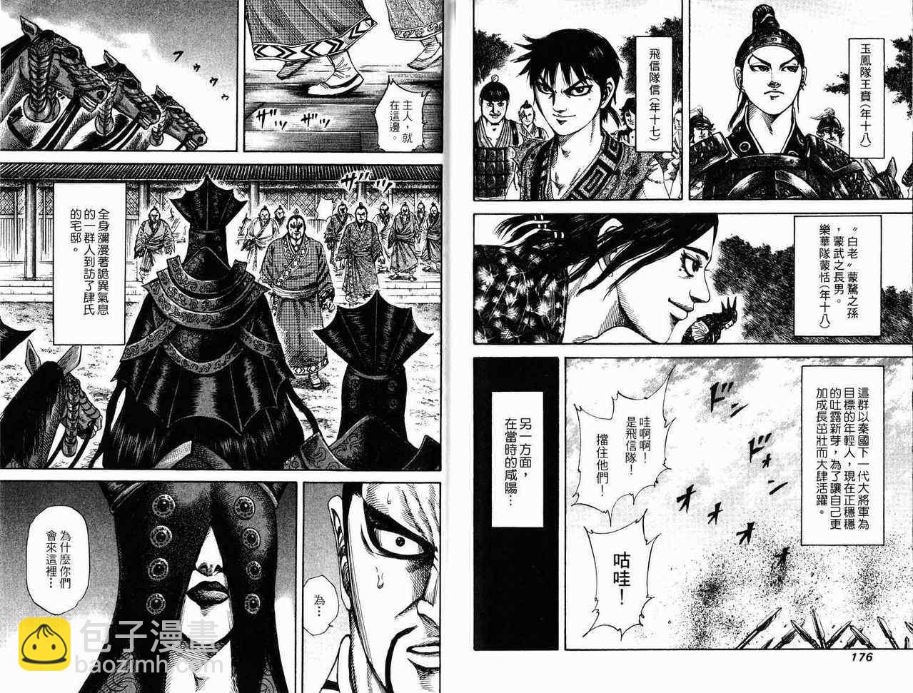 第17卷91