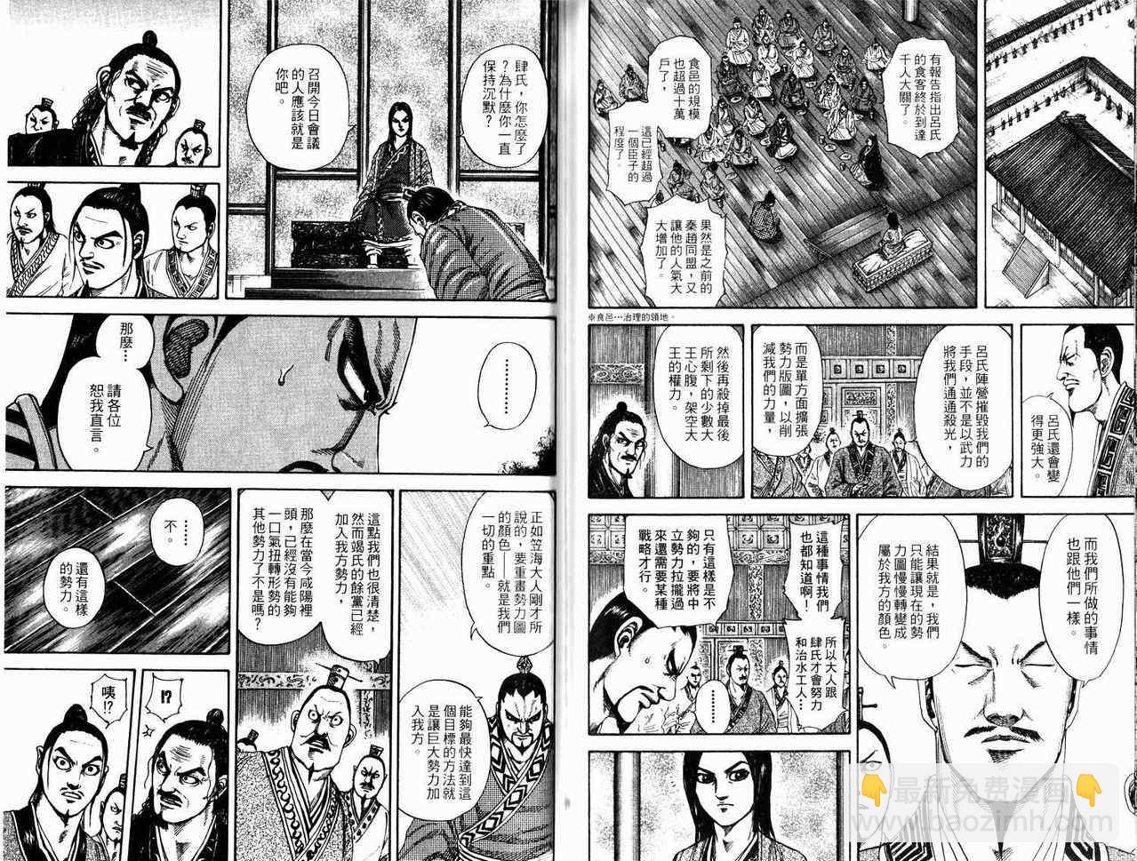 第17卷92