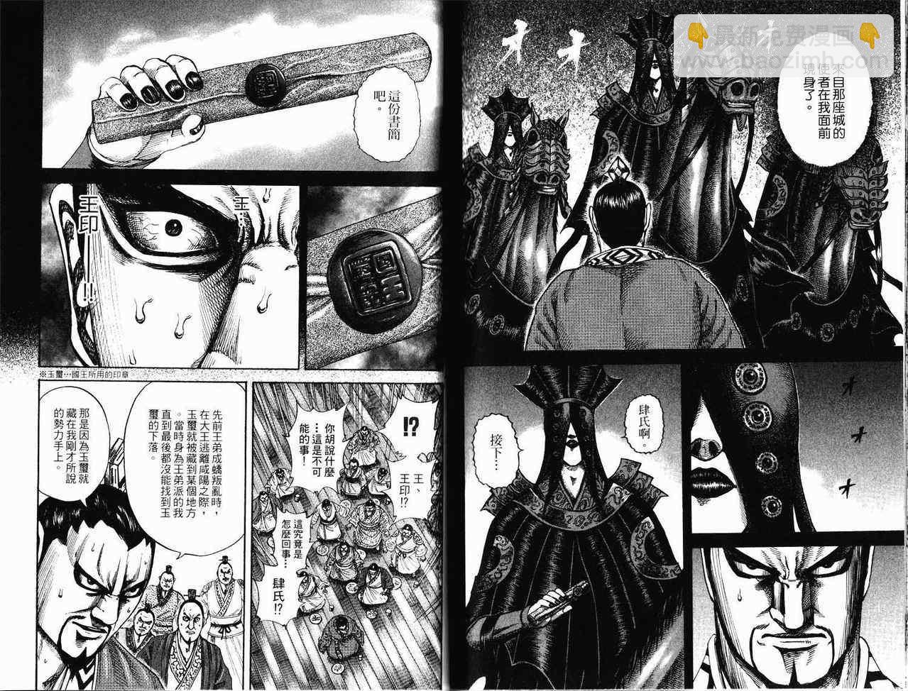 第17卷94