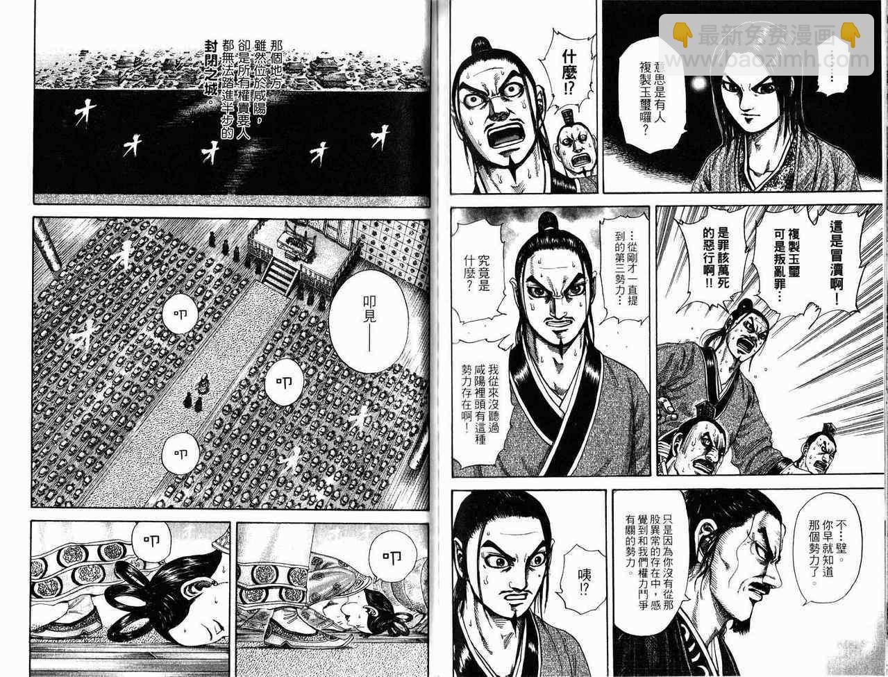 第17卷95