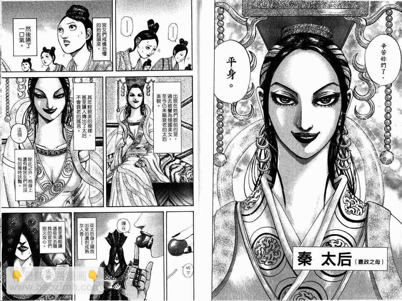 第17卷99
