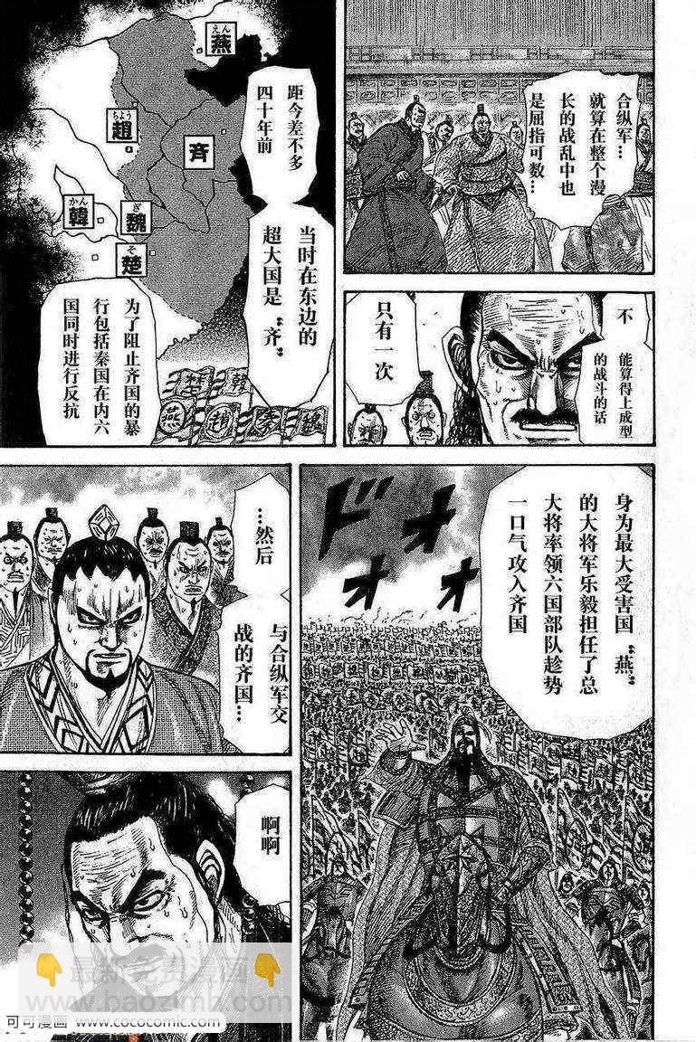 第264话8