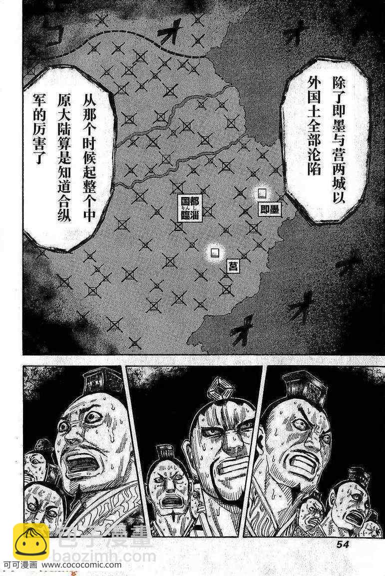 第264话9