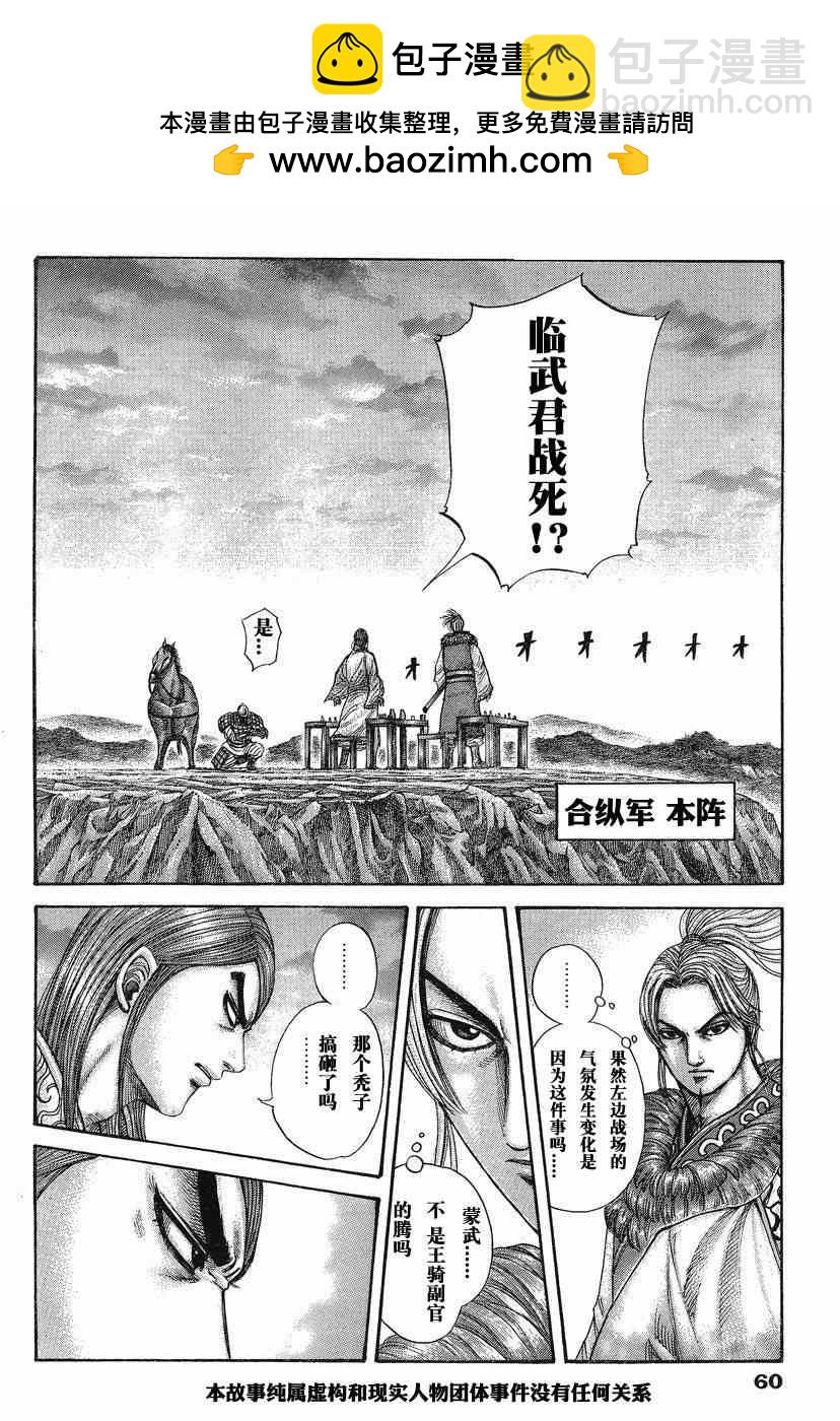 第284话1