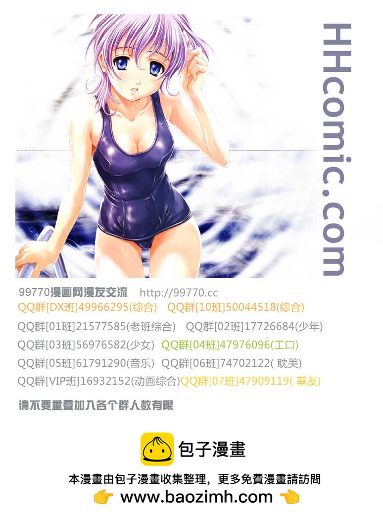 第284话17