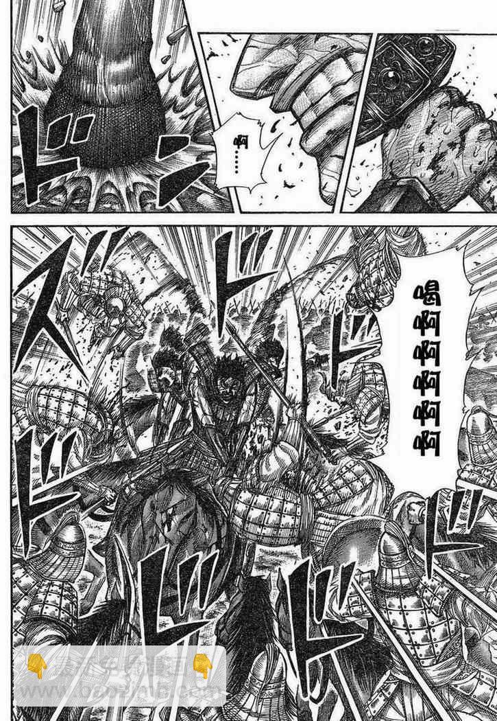 第284话9