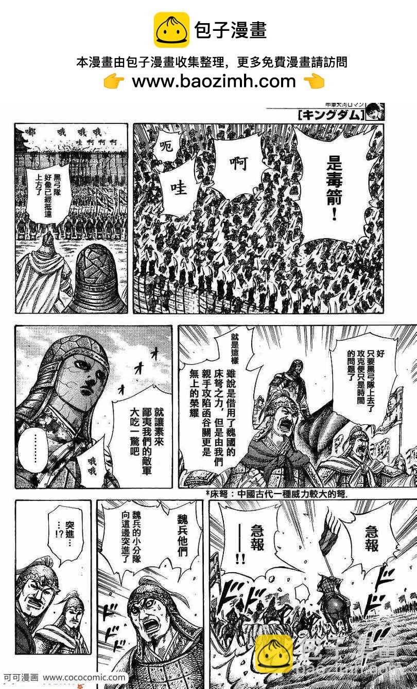 第302话1