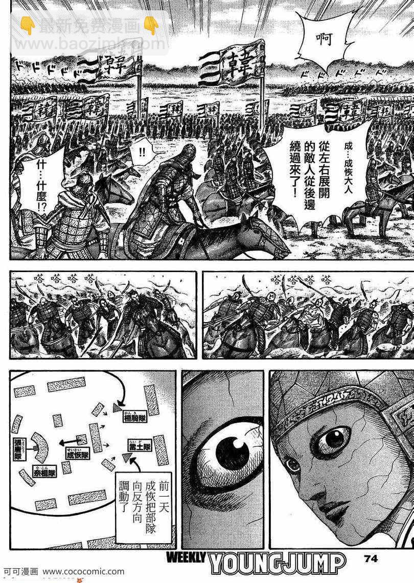 第302话15