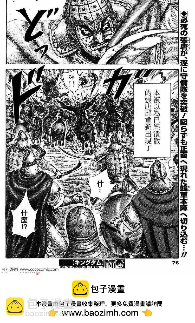 第302话17