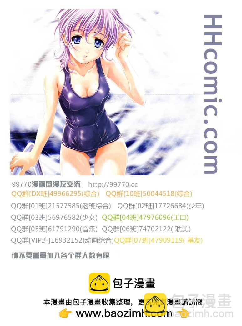 第315话16