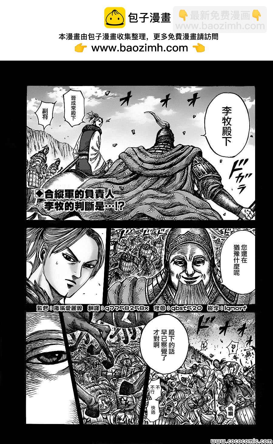 第351话1