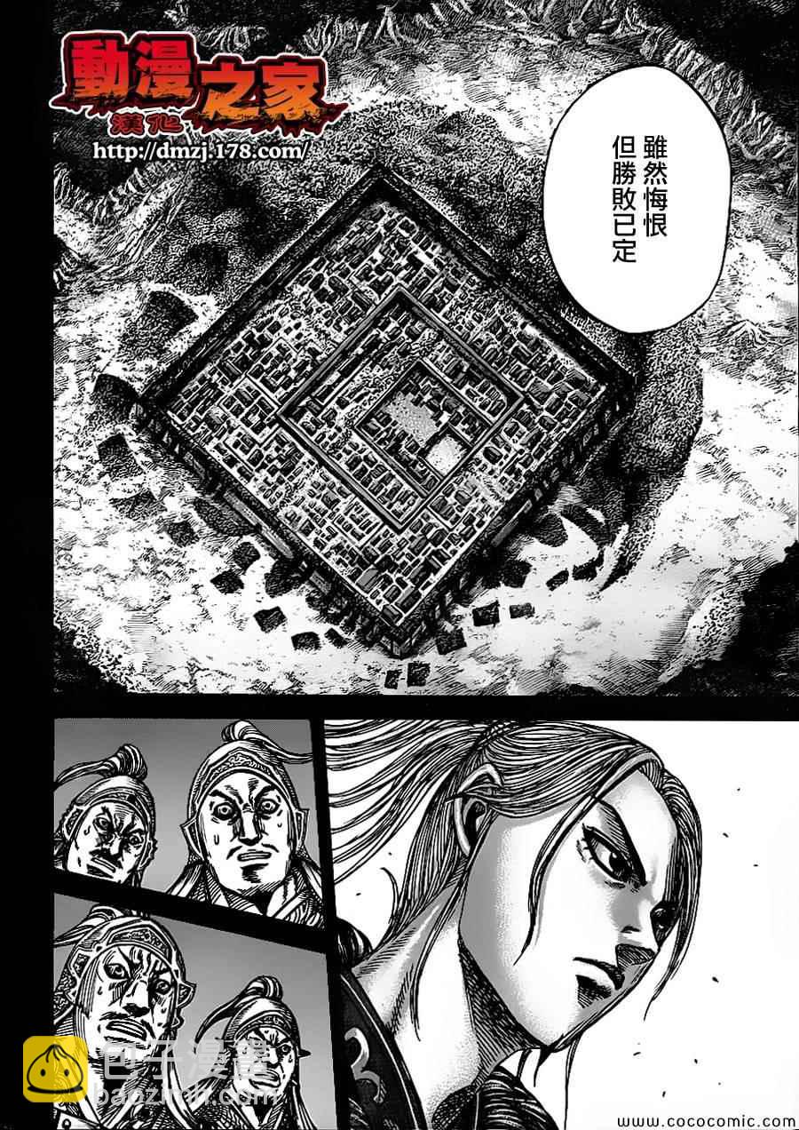 第351话2