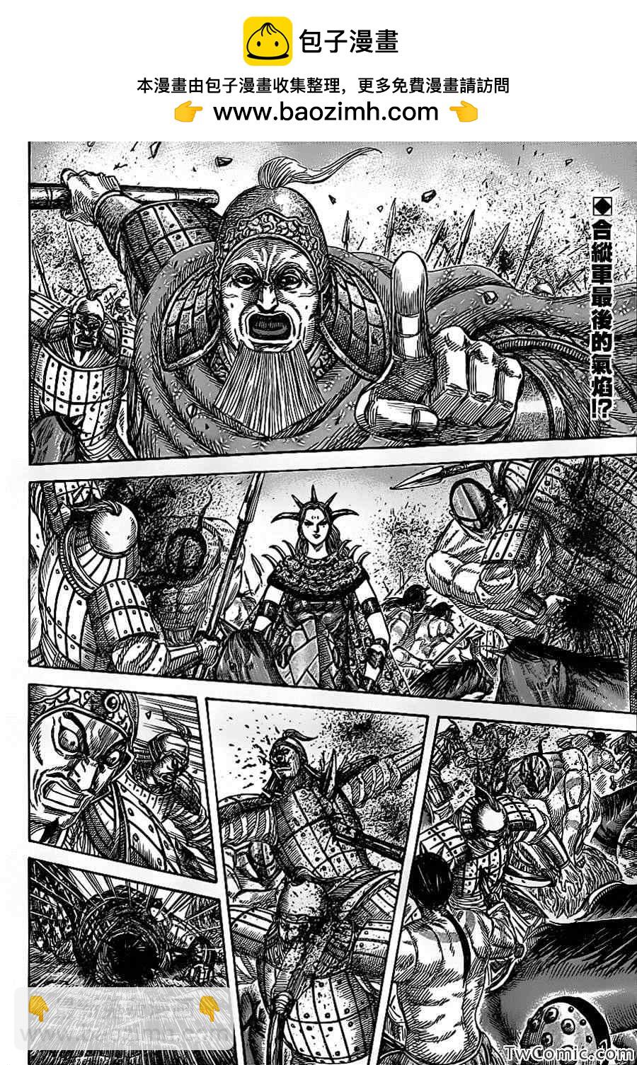 第352话1