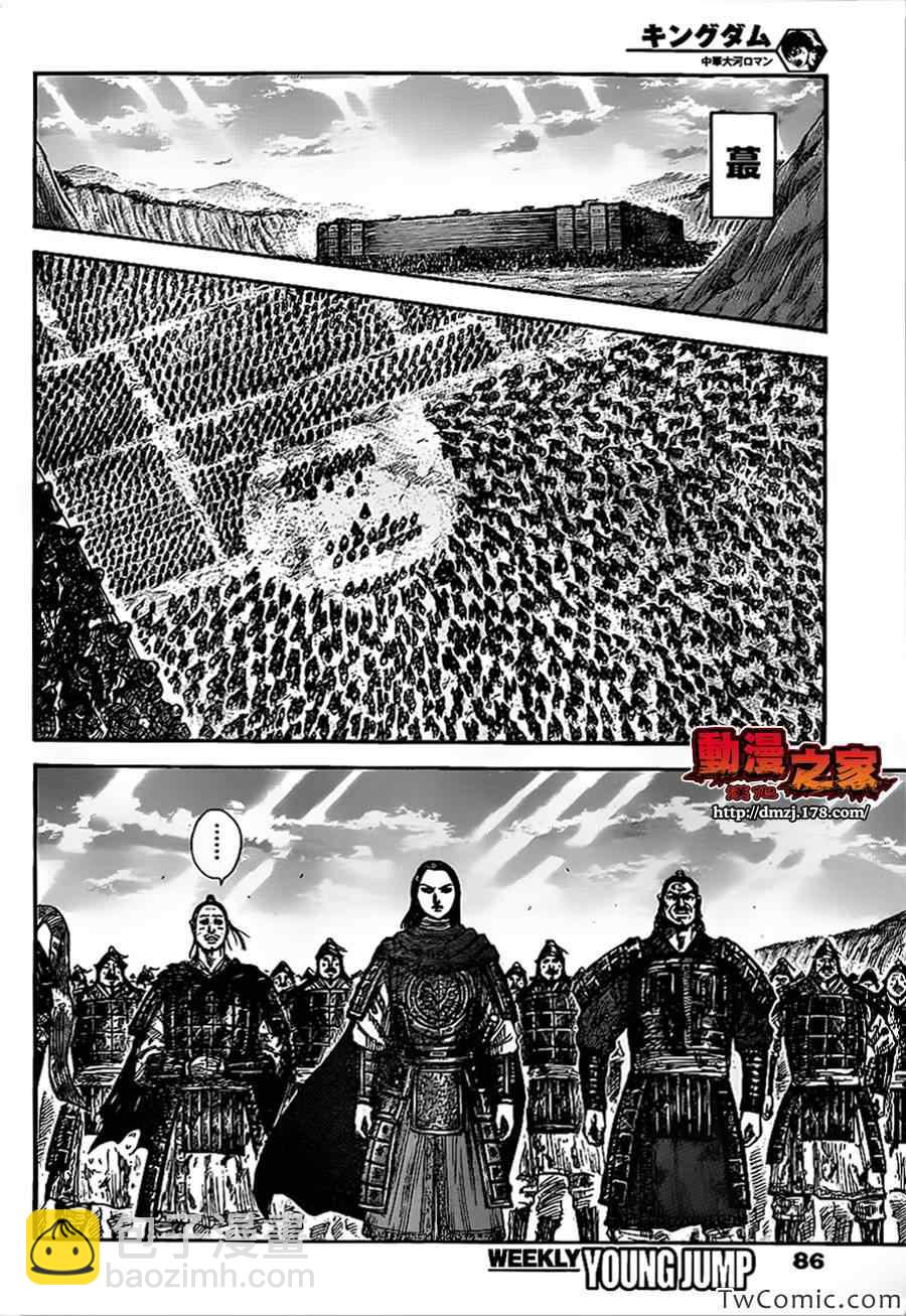 第352话13