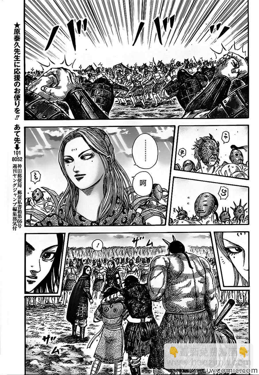 第352话16