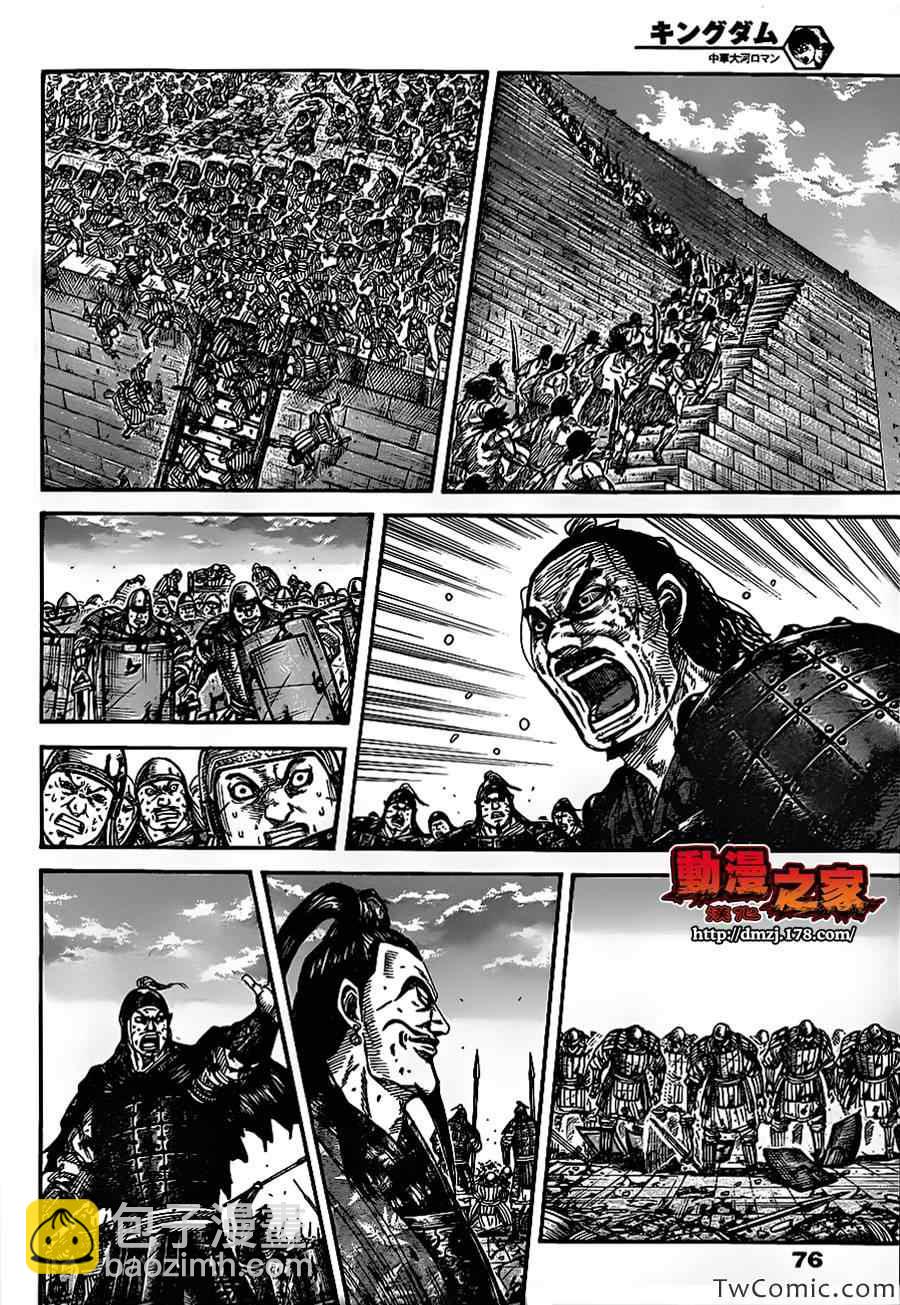 第352话3