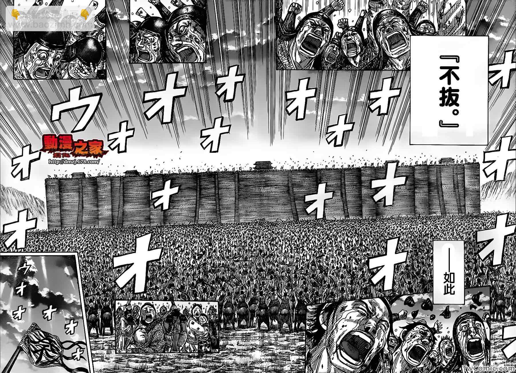 第352话7