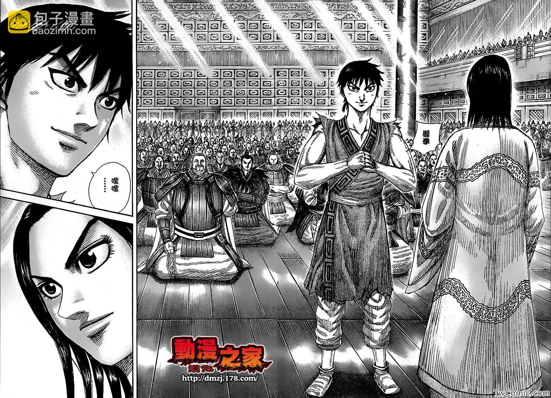 第355话13
