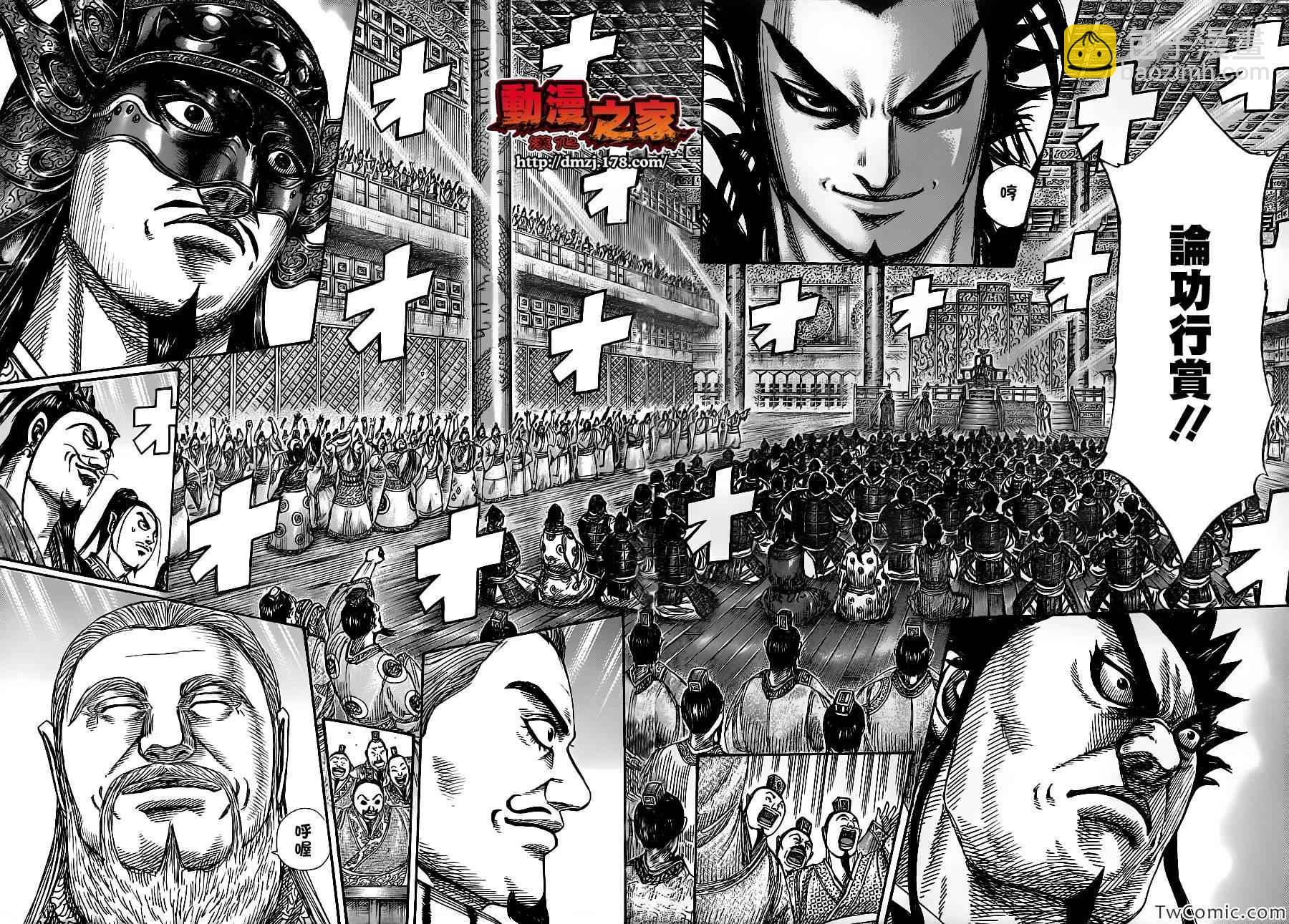 第355话3
