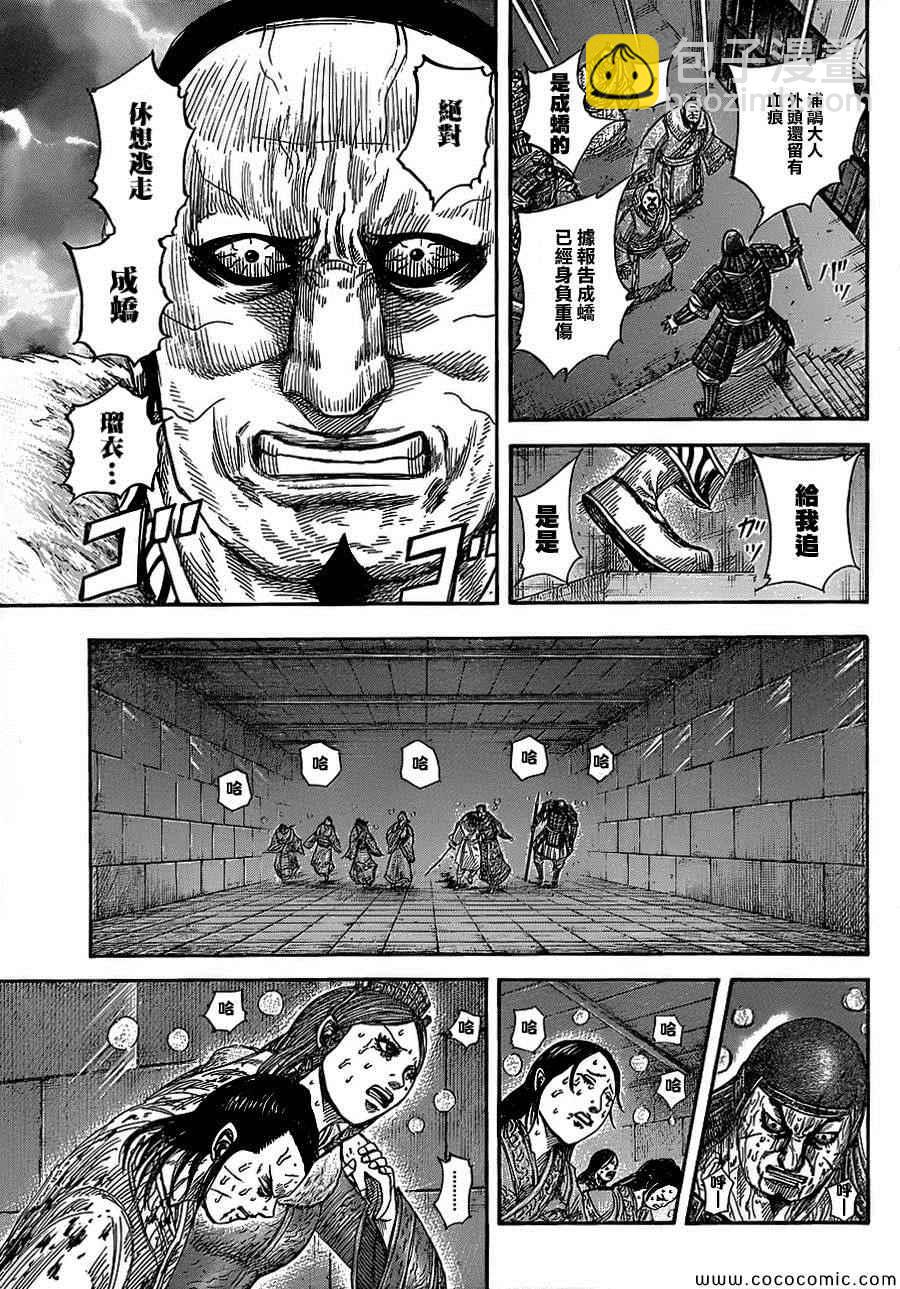 第376话3