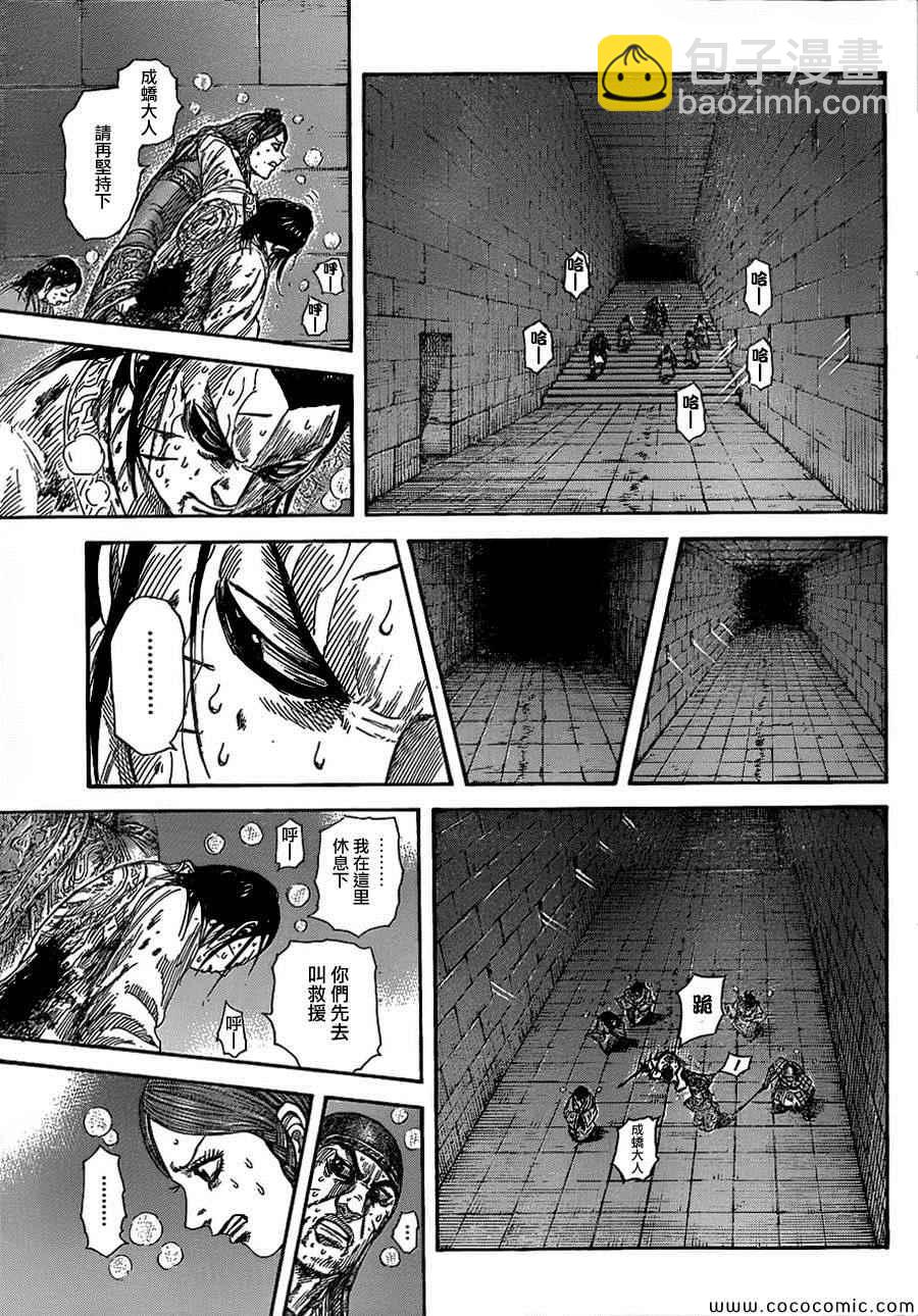 第376话9