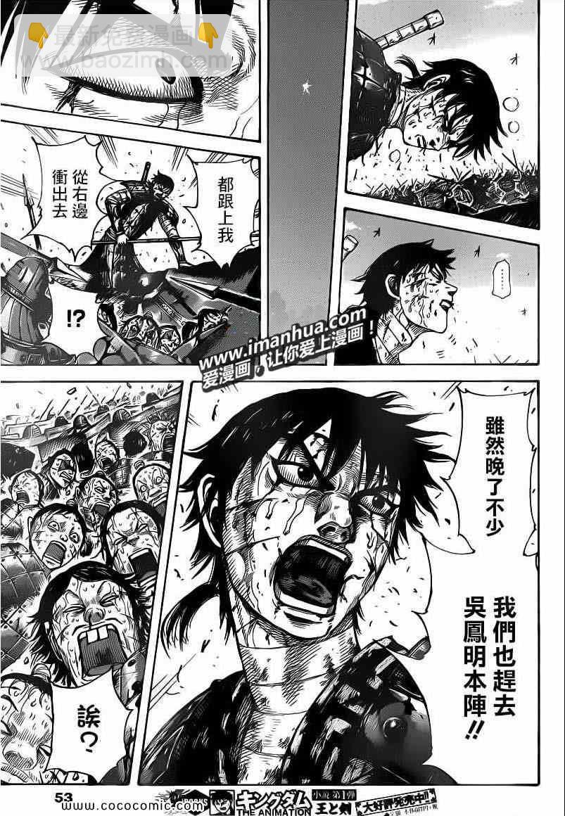 第398话12