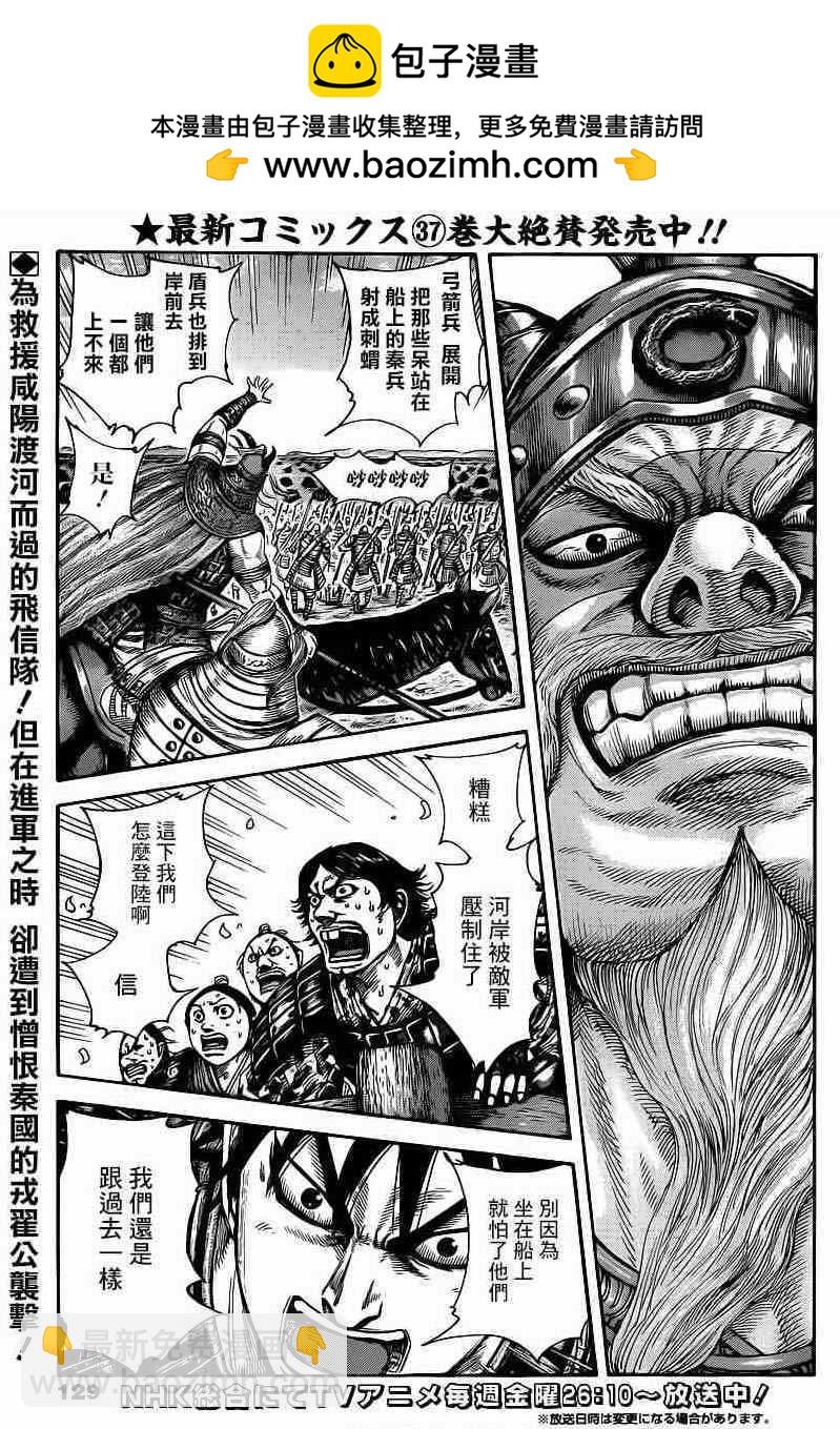 第417话1