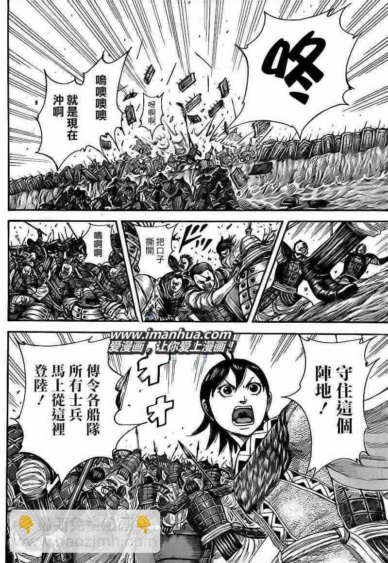 第417话14