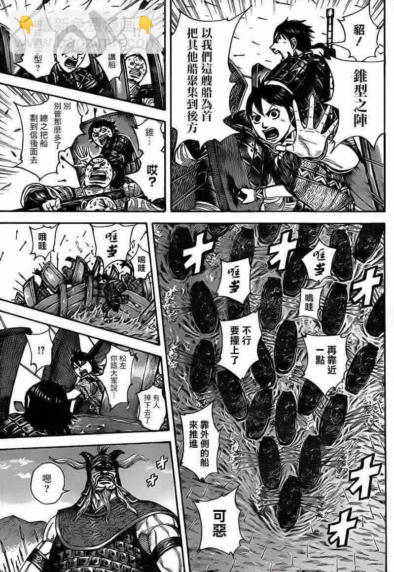 第417话6